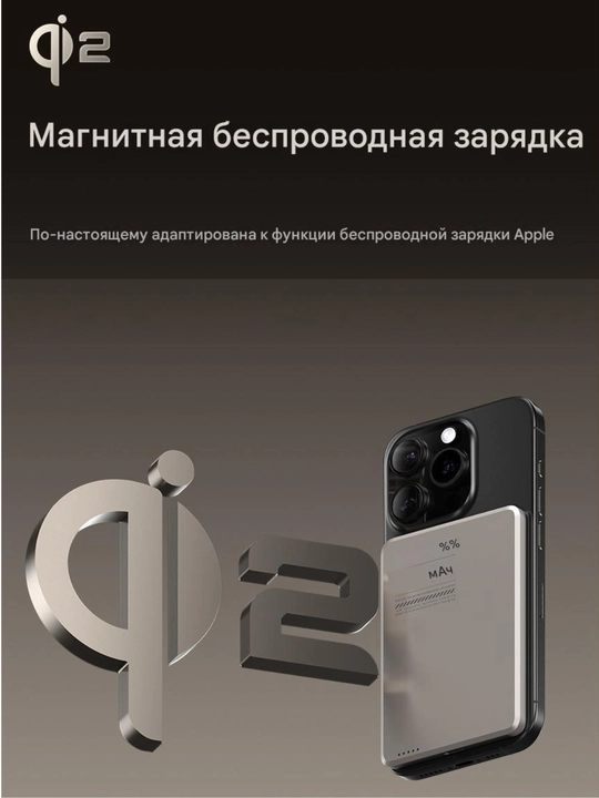 Mini Power bank, PD20W magnit simsiz zaryadlovchi, tez zaryadlash 5000 mAh