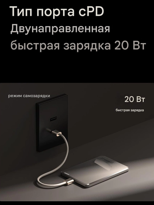 Mini Power bank, PD20W magnit simsiz zaryadlovchi, tez zaryadlash 5000 mAh