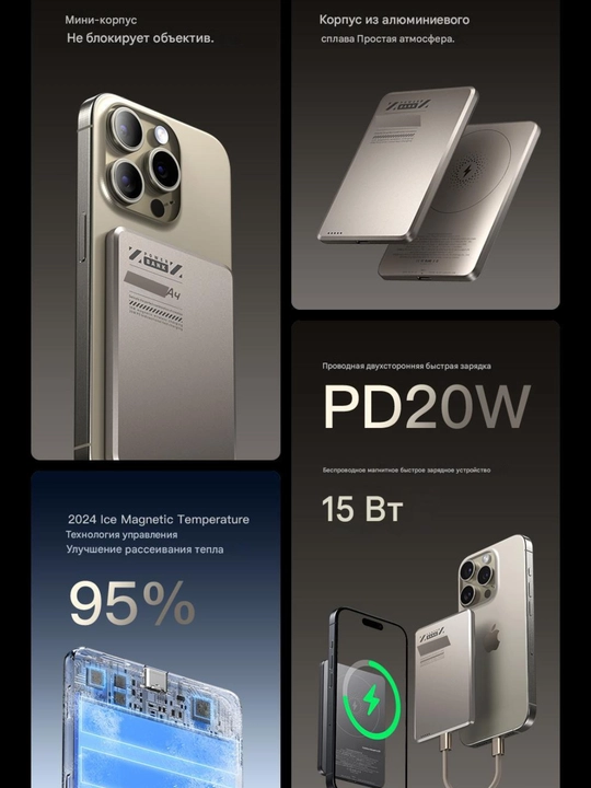 Mini Power bank, PD20W magnit simsiz zaryadlovchi, tez zaryadlash 5000 mAh - 