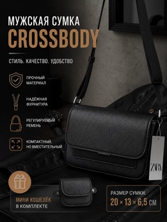 Прозрачный