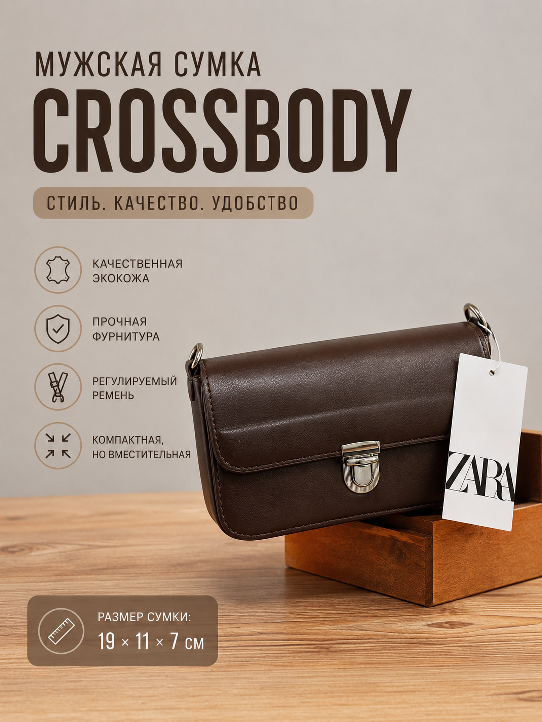 Коричневый