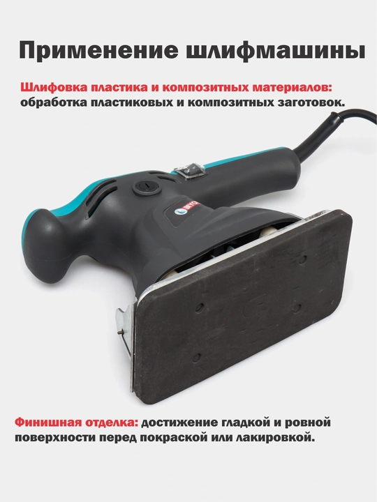 Silliqlash apparati Biyoti BYT-OS127