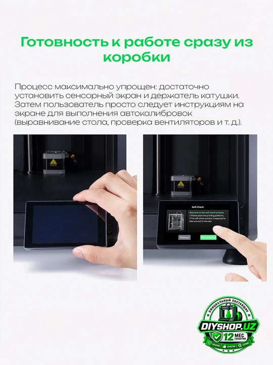 3Д принтер Creality K2SE