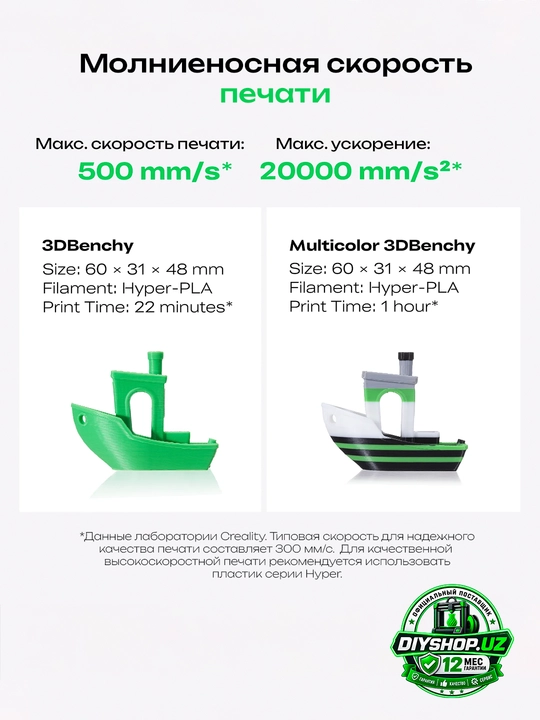 3Д принтер Creality K2SE