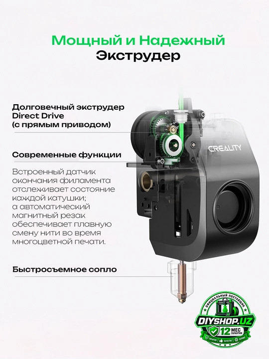 3Д принтер Creality K2SE