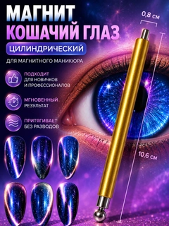 Золотой