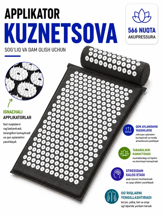 Kuznetsov applikatori - bo‘yin va butun tana uchun massaj gilami, yostiqli massaj gilami