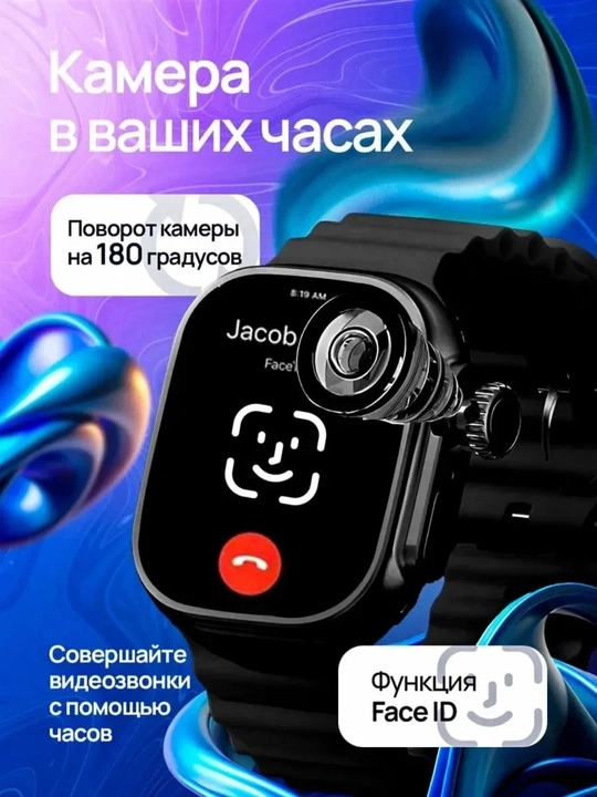Умные Часы с SIM-картой и камерой. Работают с Telegram, Instagram, YouTube