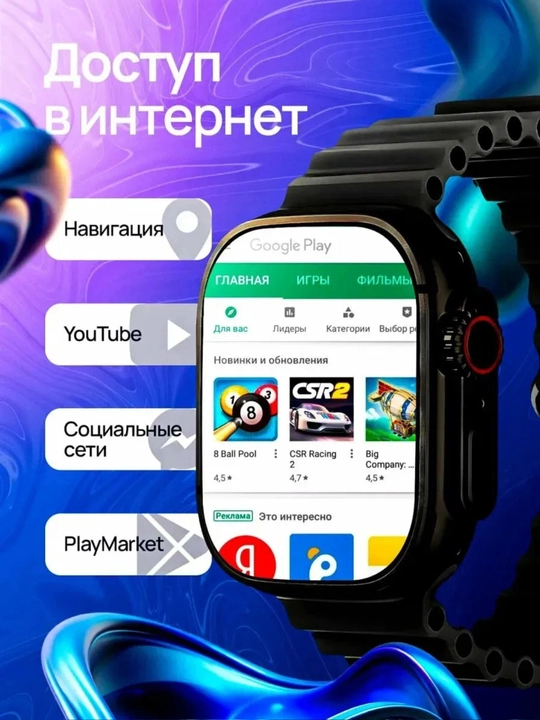 Умные Часы с SIM-картой и камерой. Работают с Telegram, Instagram, YouTube