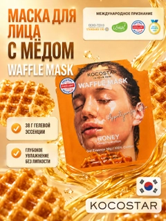 Медный