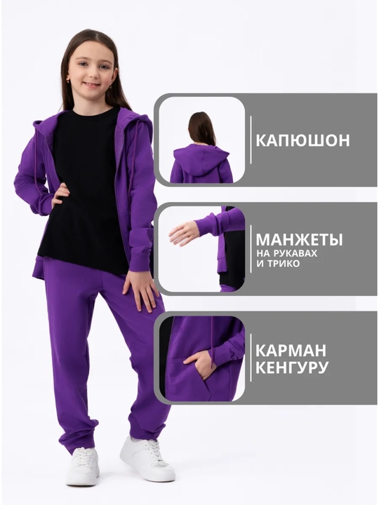 Детский спортивный костюм, худи и штаны, 6–14 лет, мягкий трикотаж