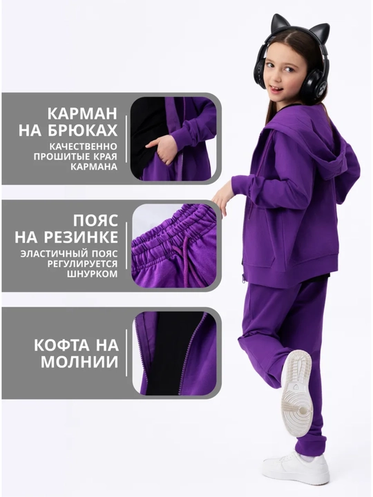 Детский спортивный костюм, худи и штаны, 6–14 лет, мягкий трикотаж