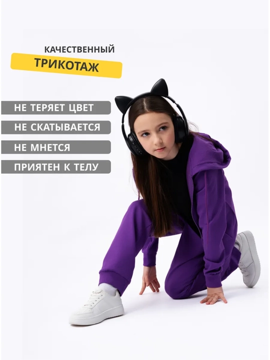 Детский спортивный костюм, худи и штаны, 6–14 лет, мягкий трикотаж