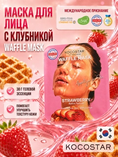 Красный