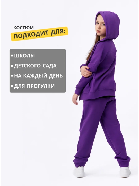 Детский спортивный костюм, худи и штаны, 6–14 лет, мягкий трикотаж