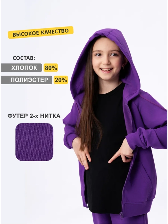 Детский спортивный костюм, худи и штаны, 6–14 лет, мягкий трикотаж
