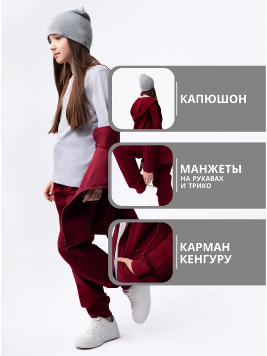 Детский спортивный костюм, худи и штаны, 6–14 лет, мягкий трикотаж