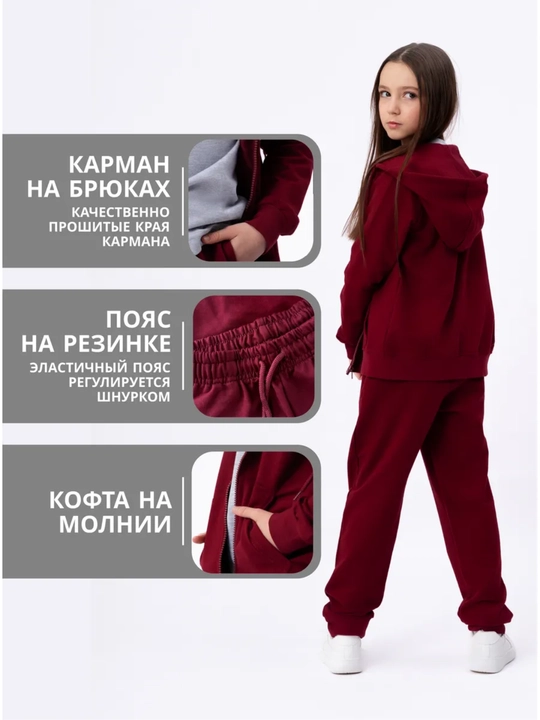 Детский спортивный костюм, худи и штаны, 6–14 лет, мягкий трикотаж