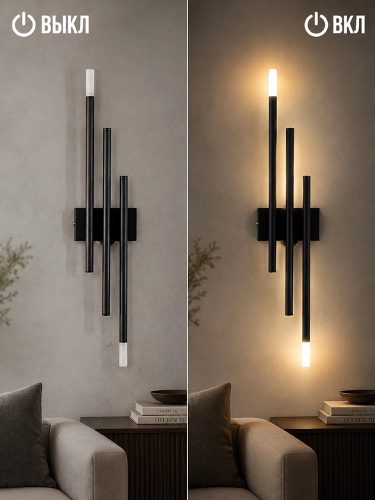 Бра настенное LED для спальни и гостиной, современный светильник