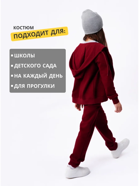 Детский спортивный костюм, худи и штаны, 6–14 лет, мягкий трикотаж