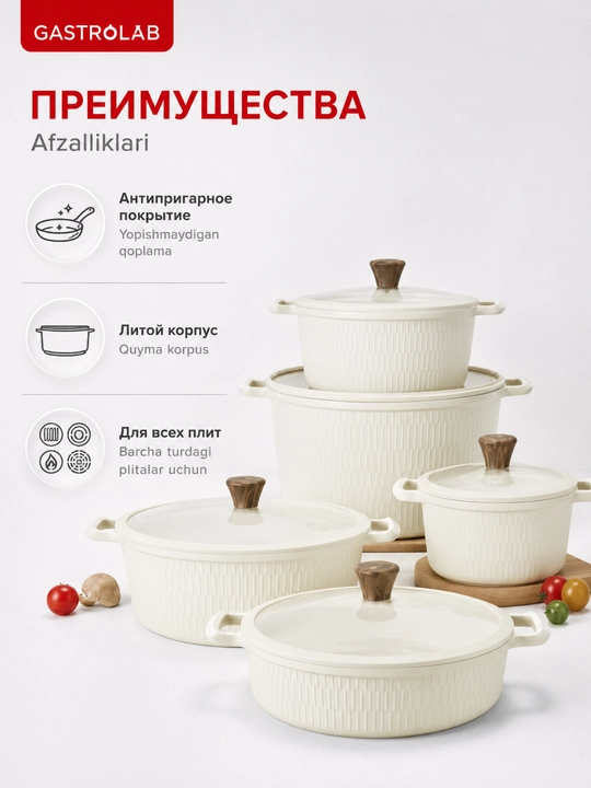 Premium granit qozonlari, yopishmaydigan qoplamali va yog‘och tutqichli