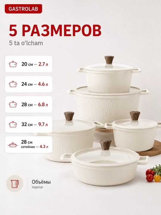 Premium granit qozonlari, yopishmaydigan qoplamali va yog‘och tutqichli