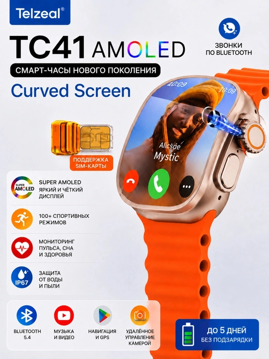 Smart watch simkarta va kamerali soat. telegram, instagram, youtub, ishlaydi - 