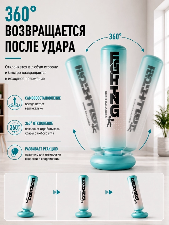 Детская надувная боксерская груша, 120 см, напольный мешок для бокса