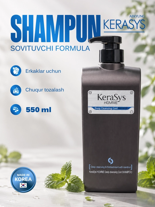 Kerasys Homme, шампунь с ментолом для глубокого очищения и поддержания баланса кожи головы - 