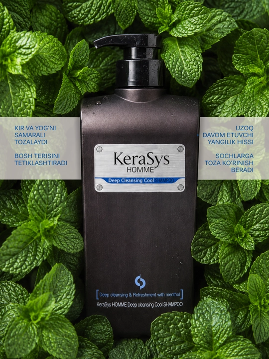 Kerasys Homme, шампунь с ментолом для глубокого очищения и поддержания баланса кожи головы