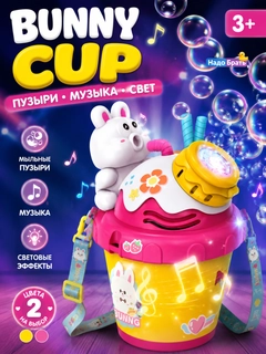 Разноцветный