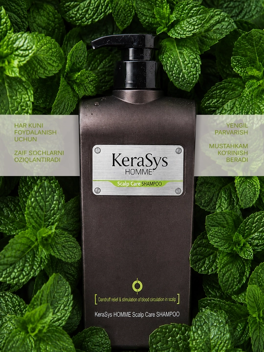 Kerasys Homme, шампунь с ментолом для глубокого очищения и поддержания баланса кожи головы