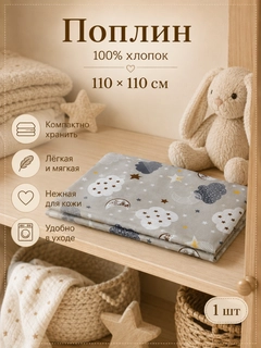 Песочный хаки