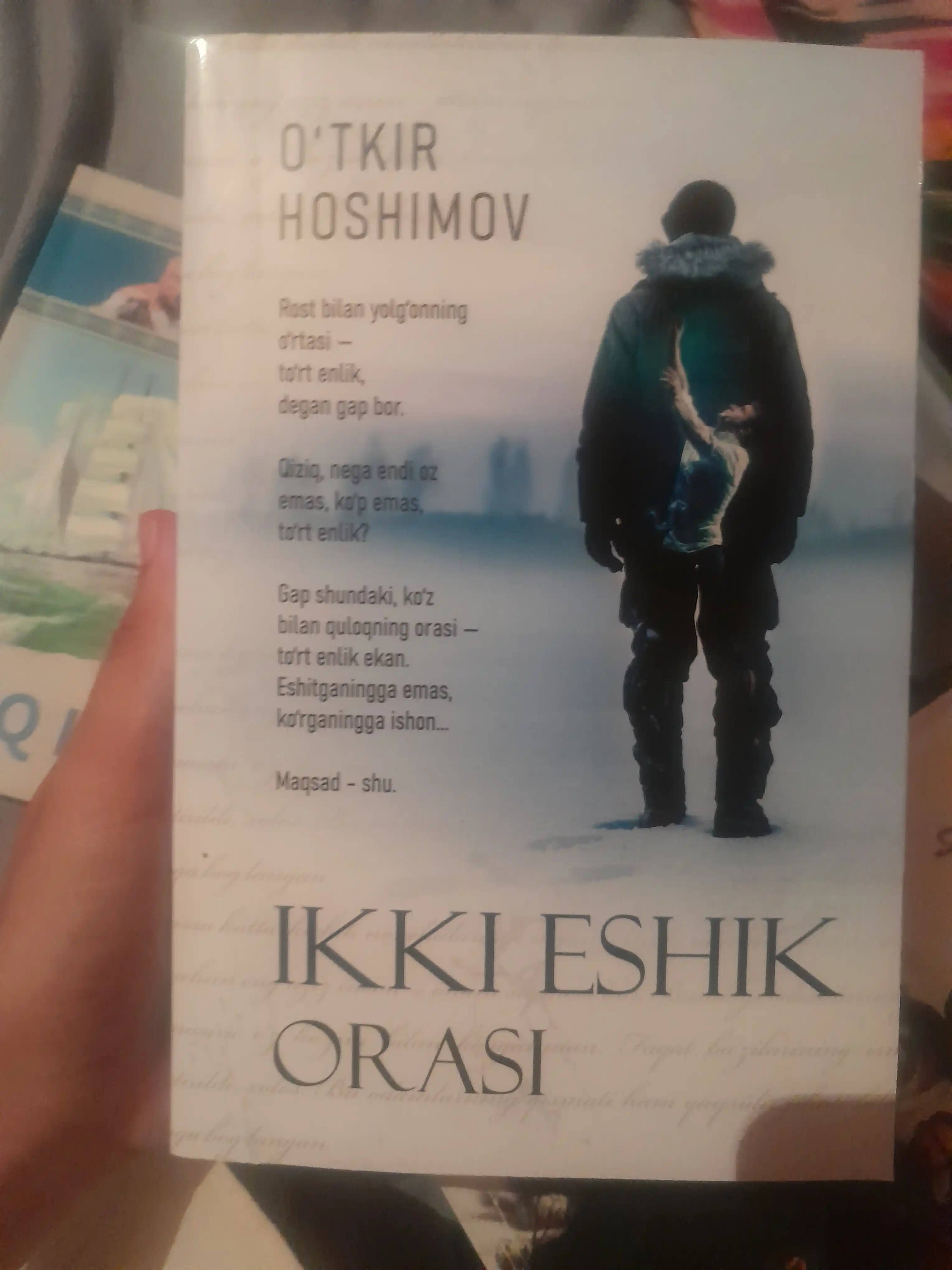 Ikki eshik orasi