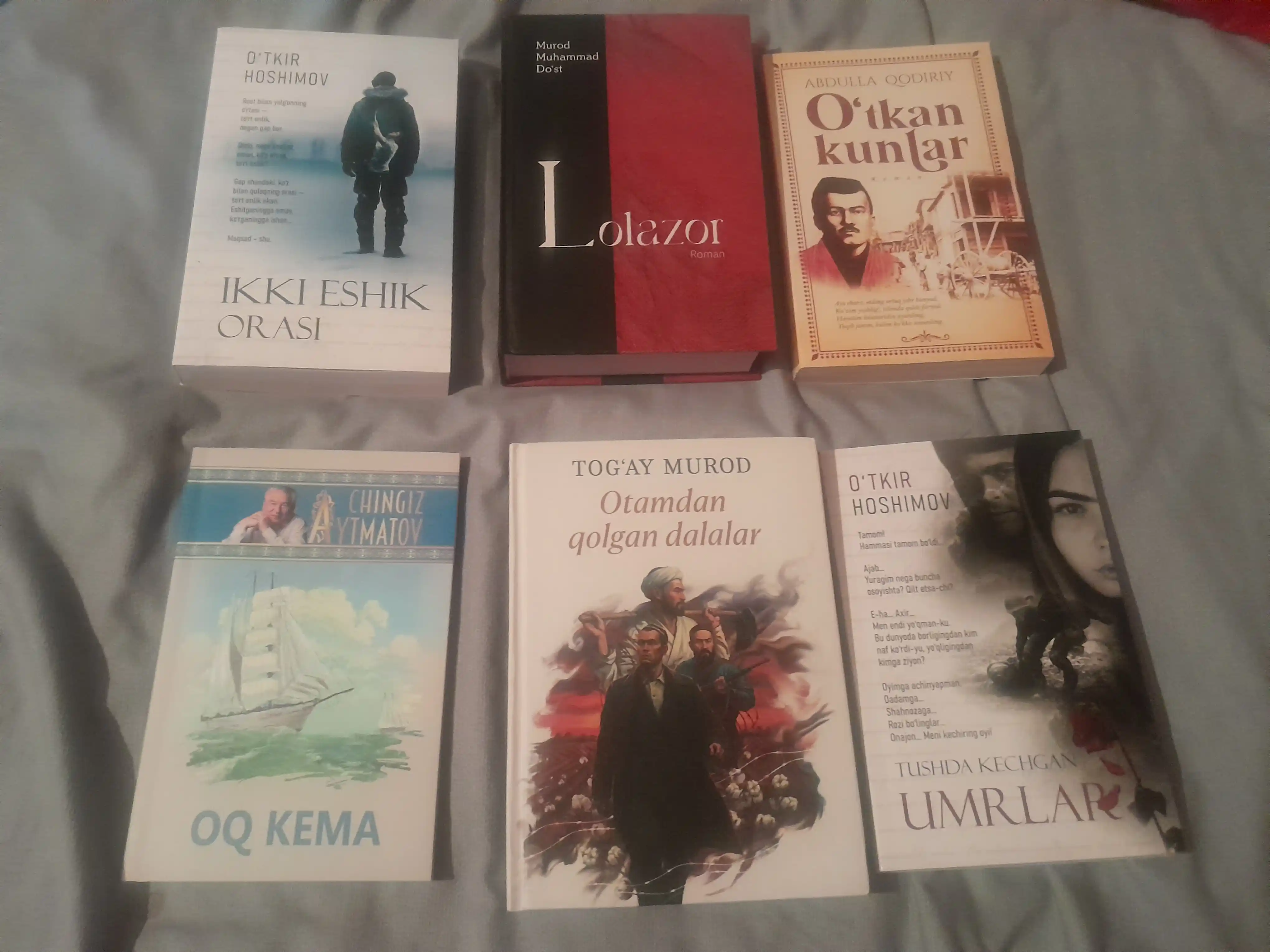 Ikki eshik orasi