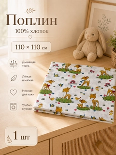 Горчичный