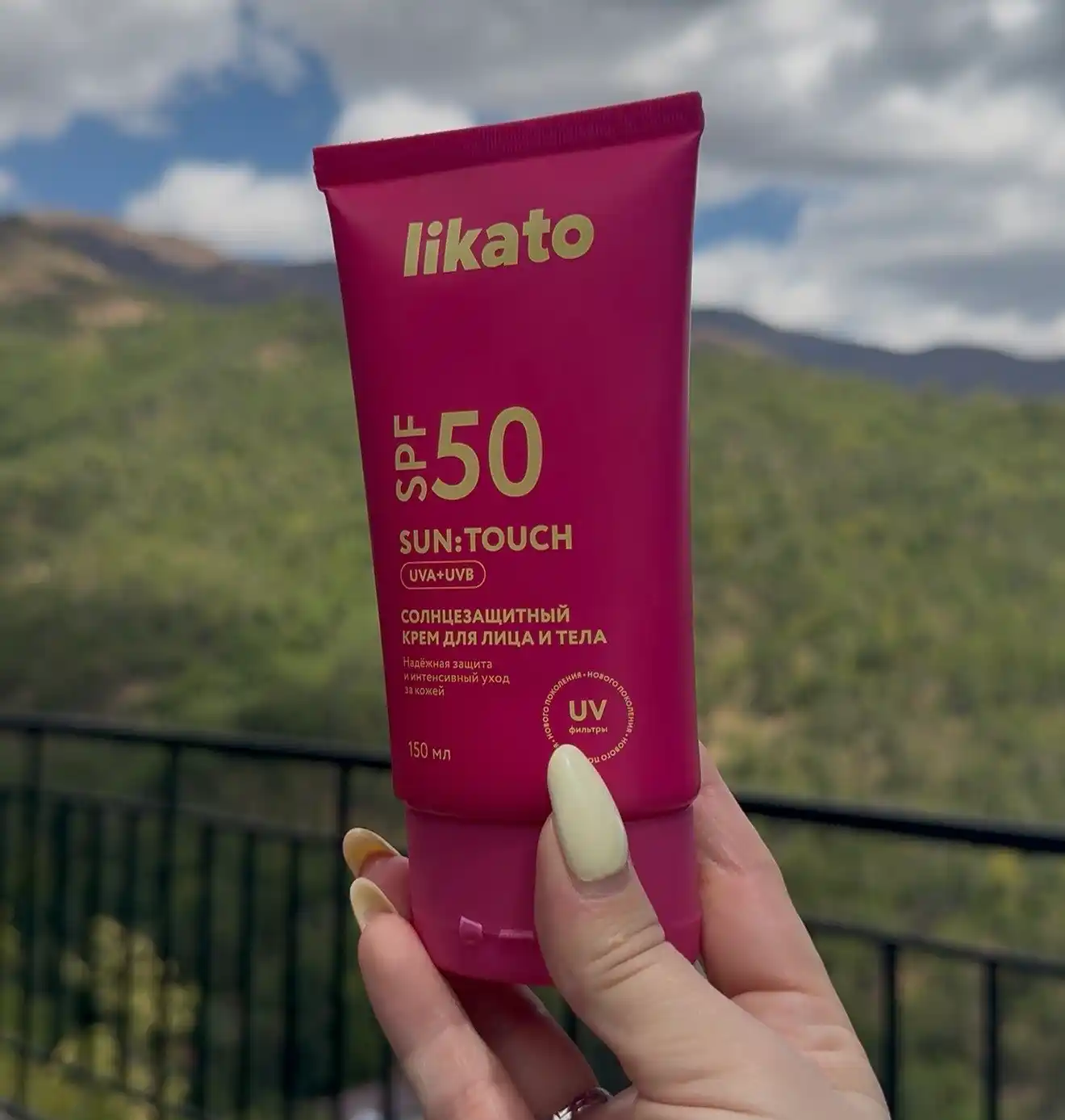 LIKATO SPF 50 quyoshdan himoyalovchi yuz va tana kremi aloe bilan, 150 ml