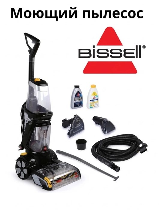 Пылесос для стирки BISSELL ProHeat 2x Revolution Cleanshot 2066E - 