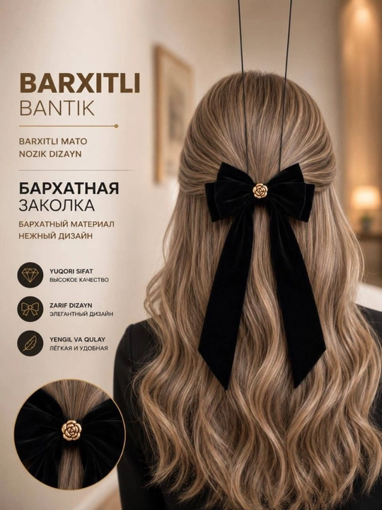 Заколка, бант, для девочек, заколки