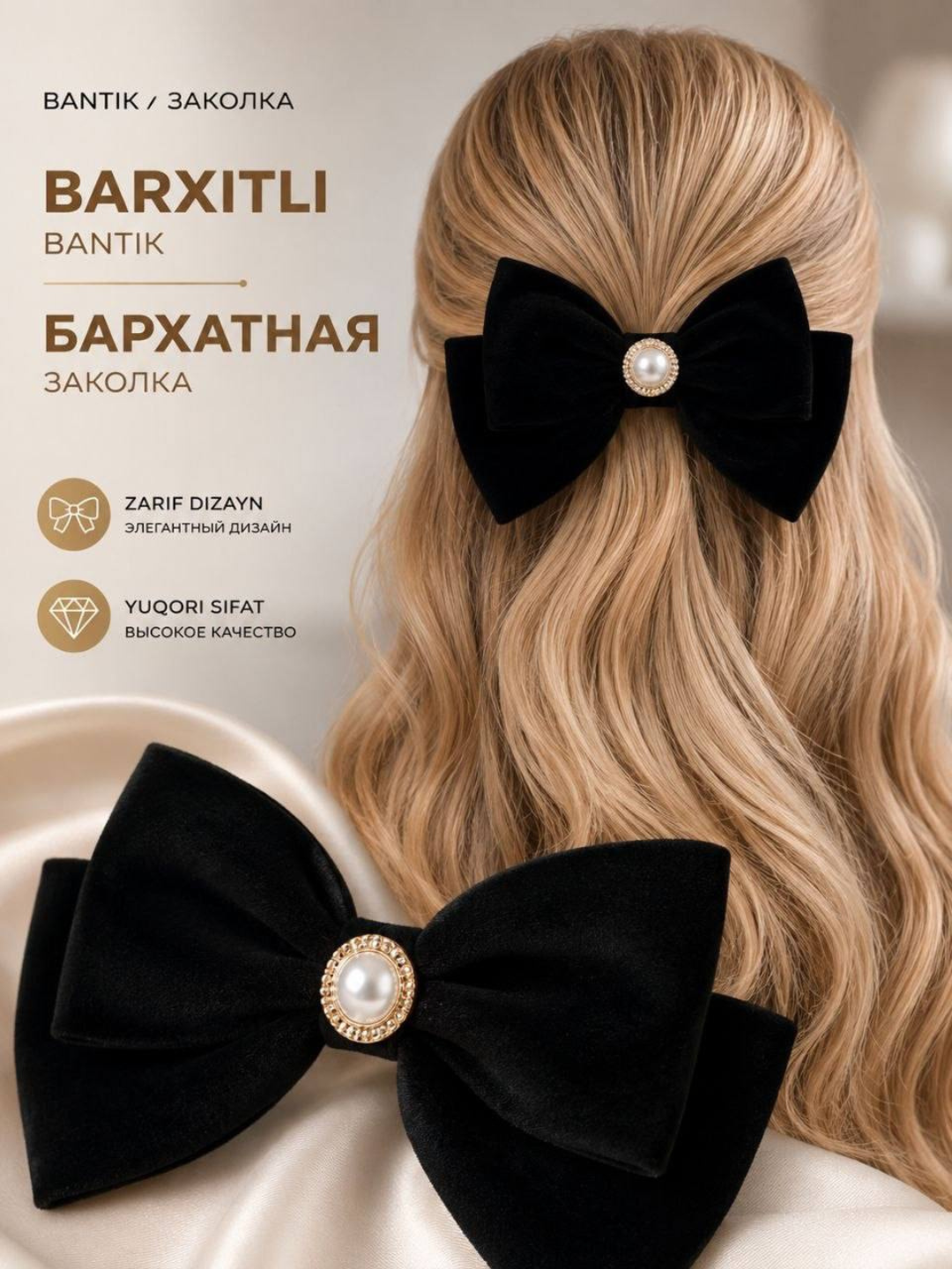 Заколка, бант, для девочек, заколки - 