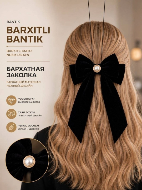 Заколка, бант, для девочек, заколки