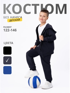 Черный