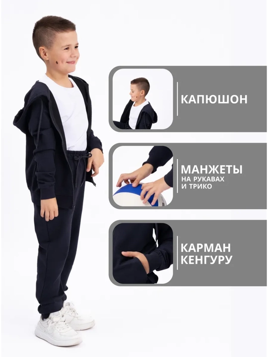 Детский спортивный костюм, худи и штаны, 6–14 лет, мягкий трикотаж