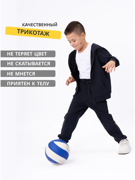 Детский спортивный костюм, худи и штаны, 6–14 лет, мягкий трикотаж
