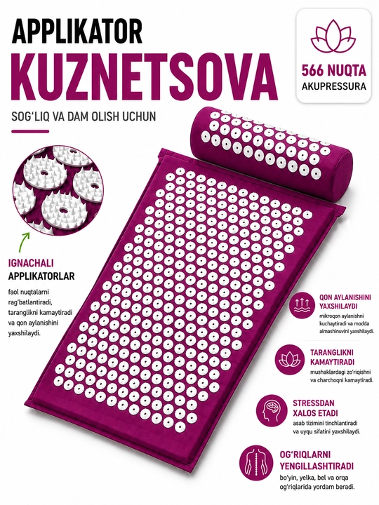 Kuznetsov applikatori - bo‘yin va butun tana uchun massaj gilami, yostiqli massaj gilami