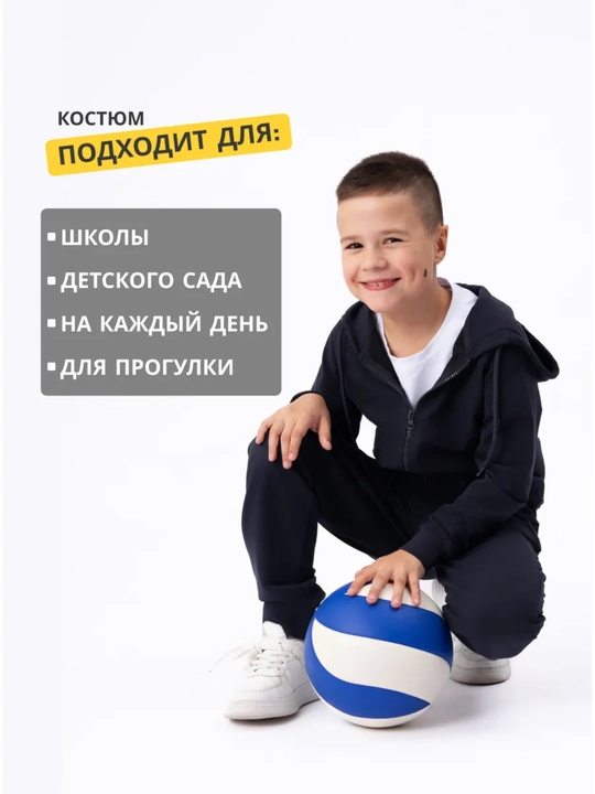 Детский спортивный костюм, худи и штаны, 6–14 лет, мягкий трикотаж