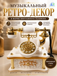 Белый
