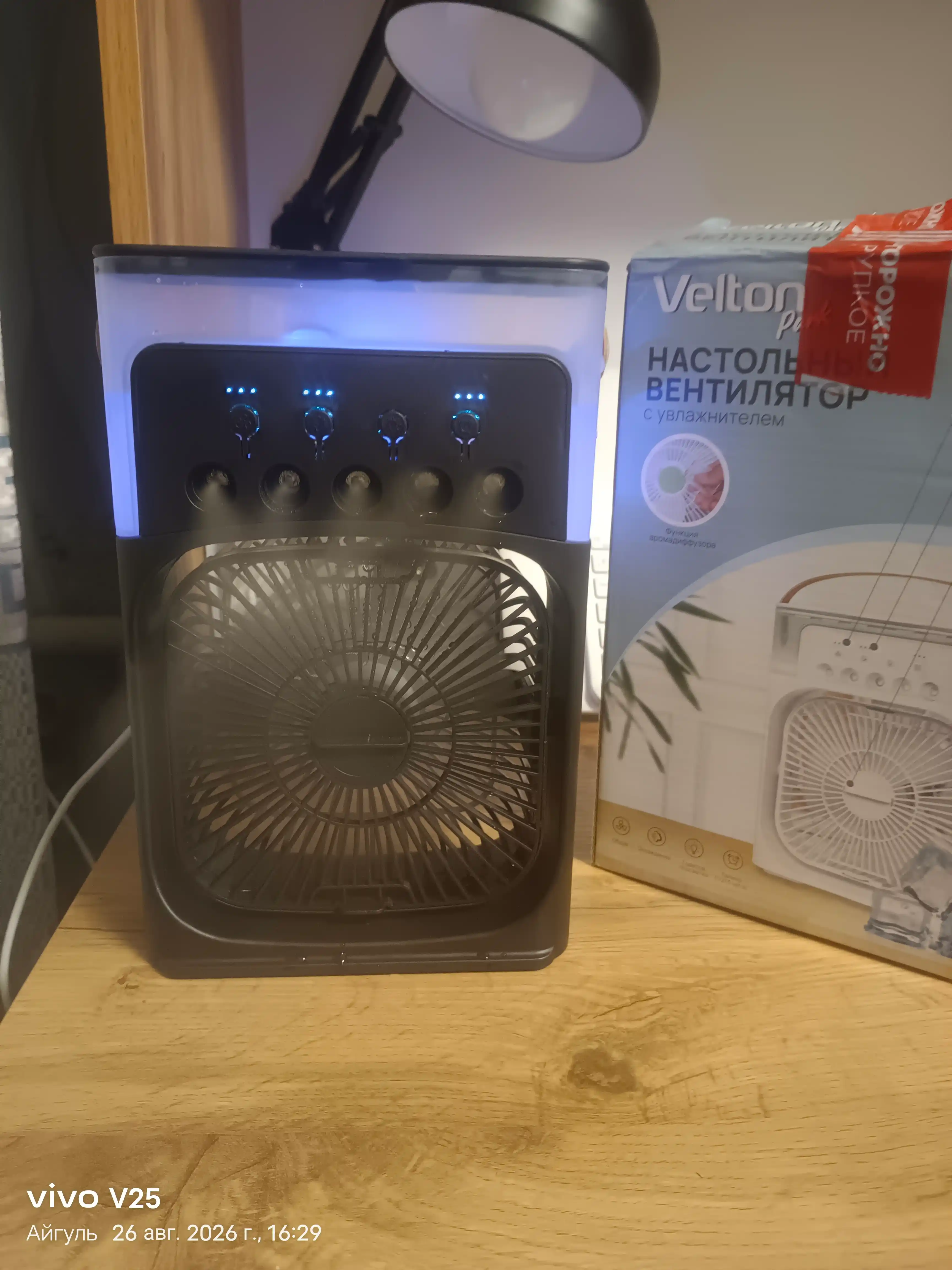 Portativ mini konditsioner, namlagich, mini ventilyator, 3 tasi 1da