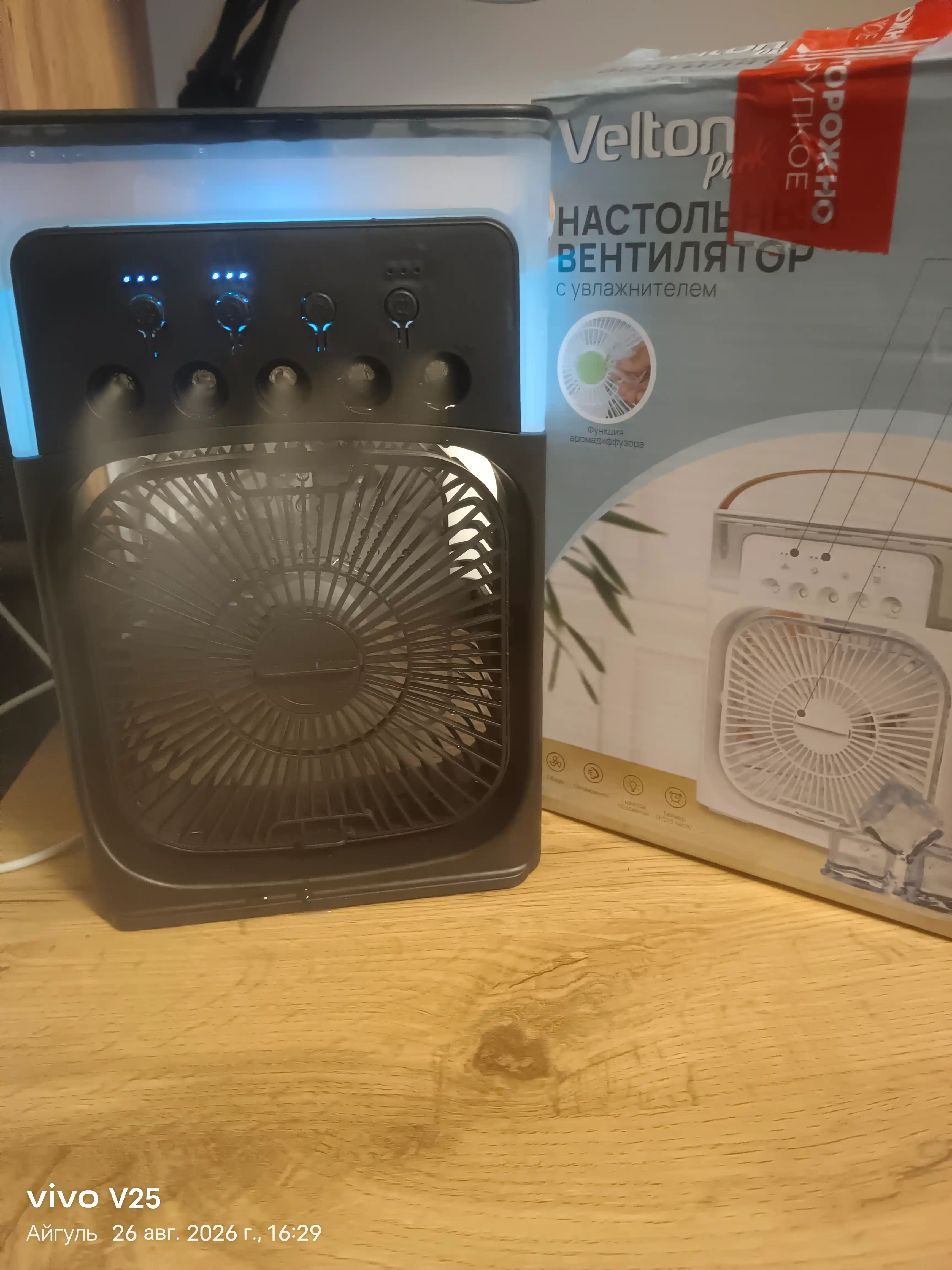 Portativ mini konditsioner, namlagich, mini ventilyator, 3 tasi 1da