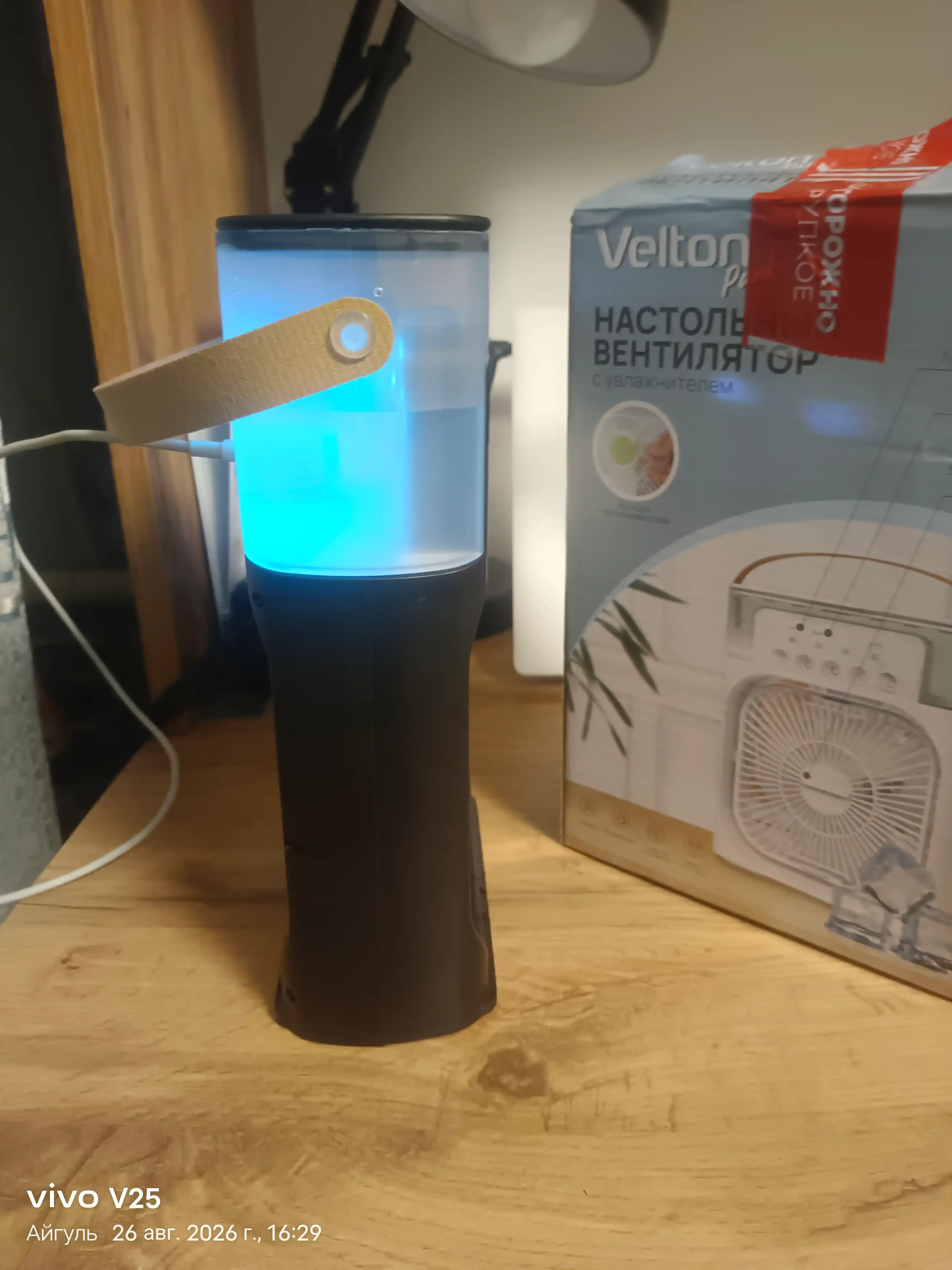 Portativ mini konditsioner, namlagich, mini ventilyator, 3 tasi 1da